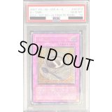 〔PSA10鑑定済〕☆旧アジア☆Dタイム【レリーフ】{EOJ-AE053}《コレクター向け》