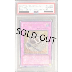 画像1: 〔PSA10鑑定済〕☆旧アジア☆Dタイム【レリーフ】{EOJ-AE053}《コレクター向け》