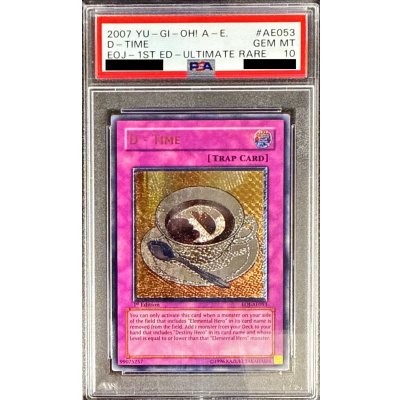 〔PSA10鑑定済〕☆旧アジア☆Dタイム【レリーフ】{EOJ-AE053}《コレクター向け》