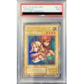 〔PSA9鑑定済〕ヂェミナイエルフ【ウルトラ】{BC-34}《モンスター》