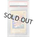 〔PSA9鑑定済〕ヂェミナイエルフ【ウルトラ】{BC-34}《モンスター》