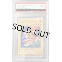 〔PSA9鑑定済〕ヂェミナイエルフ【ウルトラ】{BC-34}《モンスター》