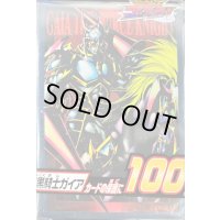 〔状態A-〕スリーブ『暗黒騎士ガイア』100枚入り【-】{-}《スリーブ》