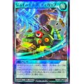 〔状態A-〕ジョインテックディガップ【スーパー】{RD/B251-JP012}《RD魔法》