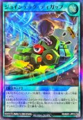 〔状態A-〕ジョインテックディガップ【スーパー】{RD/B251-JP012}《RD魔法》