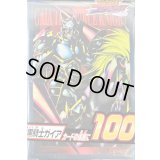 スリーブ『暗黒騎士ガイア』100枚入り【-】{-}《スリーブ》