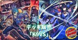 デッキ販売『K9VS(ver1.0)』全55枚【-】{-}《デッキ販売》