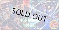 デッキ販売『K9VS(ver1.0)』全55枚【-】{-}《デッキ販売》