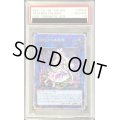 〔※状態難/PSA10鑑定済〕クラリアの蟲惑魔【プリズマティックシークレット】{LIOV-JP046}《リンク》