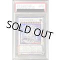 〔PSA10鑑定済〕青眼の究極霊竜【クォーターセンチュリーシークレット】{SD47-JPP06}《シンクロ》