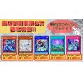 【当店初利用の方限定特価品】K966a号ヨクル、マルチャミーフワロス、SPリトルナイト、原石の皇脈、霊王の波動【-】{-}《-》