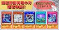 【当店初利用の方限定特価品】K966a号ヨクル、マルチャミーフワロス、SPリトルナイト、原石の皇脈、霊王の波動【-】{-}《-》
