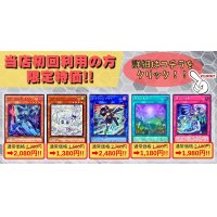 【当店初利用の方限定特価品】K966a号ヨクル、マルチャミーフワロス、SPリトルナイト、原石の皇脈、霊王の波動【-】{-}《-》
