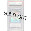 〔※状態難/PSA10鑑定済〕No107銀河眼の時空竜【ホログラフィック】{LTGY-JP044}《エクシーズ》