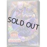 スリーブ『円融魔術』70枚入り【-】{-}《スリーブ》