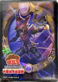 スリーブ『円融魔術』70枚入り【-】{-}《スリーブ》