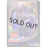 スリーブ『円融魔術』70枚入り【-】{-}《スリーブ》