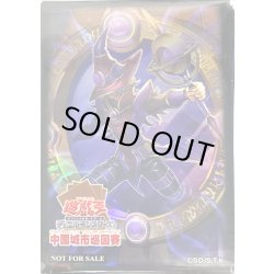 画像1: スリーブ『円融魔術』70枚入り【-】{-}《スリーブ》