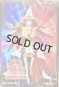 スリーブ『軌跡の魔術師』70枚入り【-】{-}《スリーブ》