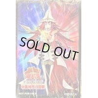 スリーブ『軌跡の魔術師』70枚入り【-】{-}《スリーブ》