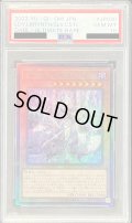 〔※状態難/PSA10鑑定済〕迷宮城の白銀姫【レリーフ】{DABL-JP030}《モンスター》