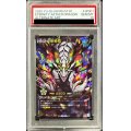 〔PSA10鑑定済〕永劫の神導龍【オーバーラッシュレア PREMIUM BLACK Ver.】{RD/5TH1-JP001}《RDモンスター》
