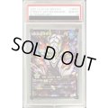〔PSA10鑑定済〕永劫の神導龍【オーバーラッシュレア PREMIUM BLACK Ver.】{RD/5TH1-JP001}《RDモンスター》