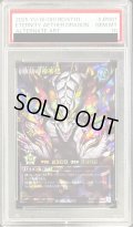 〔PSA10鑑定済〕永劫の神導龍【オーバーラッシュレア PREMIUM BLACK Ver.】{RD/5TH1-JP001}《RDモンスター》