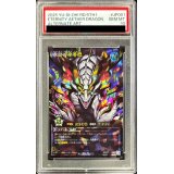 〔PSA10鑑定済〕永劫の神導龍【オーバーラッシュレア PREMIUM BLACK Ver.】{RD/5TH1-JP001}《RDモンスター》