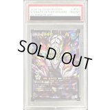 〔PSA10鑑定済〕永劫の神導龍【オーバーラッシュレア PREMIUM BLACK Ver.】{RD/5TH1-JP001}《RDモンスター》