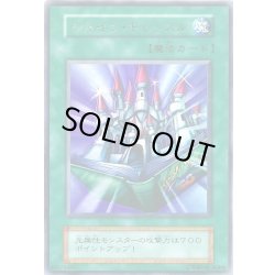 画像1: 〔状態A-〕シャインキャッスル(初期)【ウルトラ】{-}《魔法》
