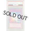 〔PSA9鑑定済〕聖なるバリアミラーフォース【20thシークレット】{20CP-JPT01}《罠》