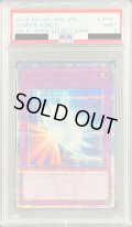 〔PSA9鑑定済〕聖なるバリアミラーフォース【20thシークレット】{20CP-JPT01}《罠》