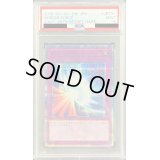 〔PSA9鑑定済〕聖なるバリアミラーフォース【20thシークレット】{20CP-JPT01}《罠》
