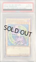〔PSA10鑑定済〕ブラックマジシャン【ノーマルパラレル】{LG01-JP001}《モンスター》