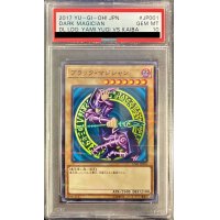 〔PSA10鑑定済〕ブラックマジシャン【ノーマルパラレル】{LG01-JP001}《モンスター》