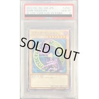 〔PSA10鑑定済〕ブラックマジシャン【ノーマルパラレル】{LG01-JP001}《モンスター》
