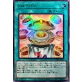 ドローパン【ウルトラ】{VJMP-JP272}《魔法》
