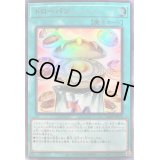 ドローパン【ウルトラ】{VJMP-JP272}《魔法》