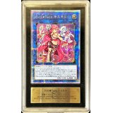 〔ARS10鑑定済〕[新]EvilTwinキスキル(2人/帽子無)【クォーターセンチュリーシークレット】{QCAC-JP067}《リンク》