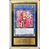 〔ARS10鑑定済〕[新]EvilTwinキスキル(2人/帽子無)【クォーターセンチュリーシークレット】{QCAC-JP067}《リンク》