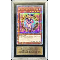 〔ARS10鑑定済〕ブラックマジシャンガール(2立ち/杖担ぎ)【クォーターセンチュリーシークレット】{QCAC-JP019}《モンスター》