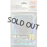 〔状態A-〕スリーブ『共通面ブルー2025(ホログラムVer)』70枚入り【-】{-}《スリーブ》