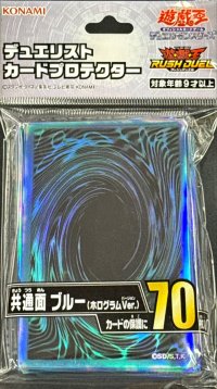 スリーブ『共通面ブルー2025(ホログラムVer)』70枚入り【-】{-}《スリーブ》