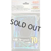 〔状態A-〕スリーブ『共通面ブルー2025(ホログラムVer)』70枚入り【-】{-}《スリーブ》