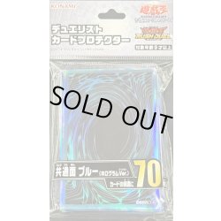 画像1: スリーブ『共通面ブルー2025(ホログラムVer)』70枚入り【-】{-}《スリーブ》