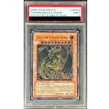 〔PSA9鑑定済〕☆旧アジア☆降雷皇ハモン【レリーフ】{SOI-AE002}《コレクター向け》