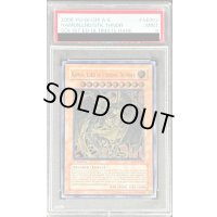 〔PSA9鑑定済〕☆旧アジア☆降雷皇ハモン【レリーフ】{SOI-AE002}《コレクター向け》