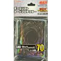 スリーブ『共通面ブラック2025(ホログラムVer)』70枚入り【-】{-}《スリーブ》