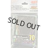 スリーブ『共通面ブラック2025(ホログラムVer)』70枚入り【-】{-}《スリーブ》